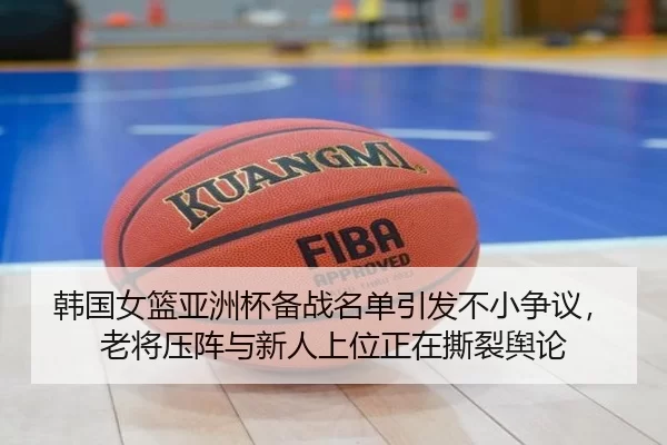 han-guo-nv-lan-ya-zhou-bei-bei-zhan-ming-dan-yin-fa-bu-xiao-zheng-yi-lao-jiang-ya-zhen-yu-xin-ren-shang-wei-zheng-zai-3-939.jpg
